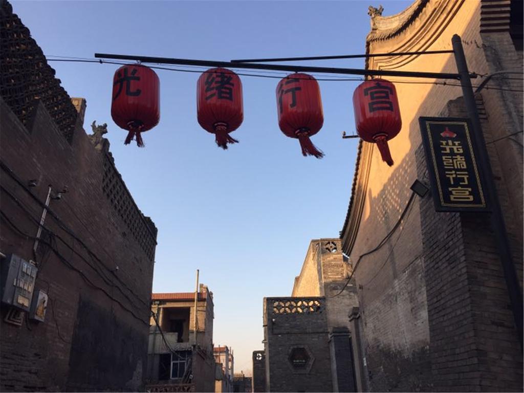 Pingyao Guangxu Palace Boutique Hotel Экстерьер фото